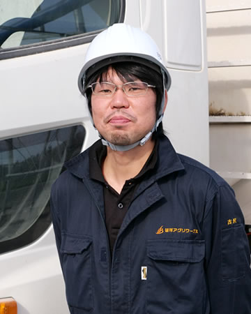 従業員